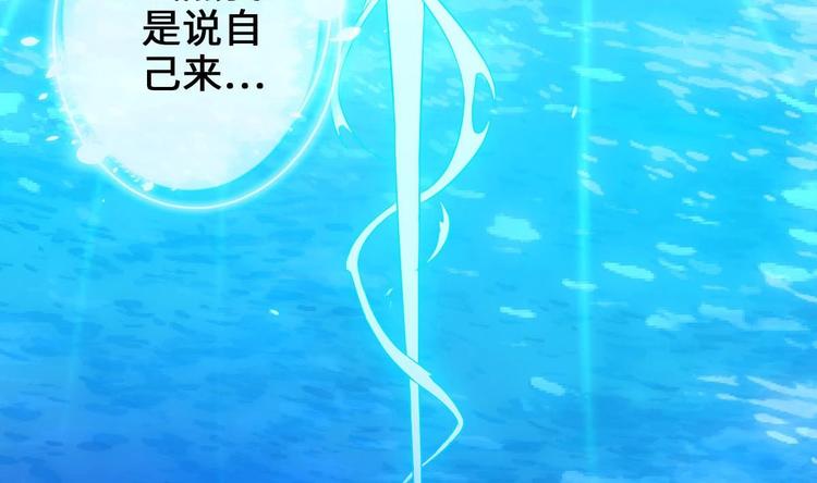 第2话 还没死透吗？22