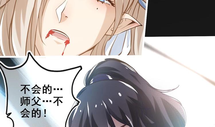 第21话 惊变之夜57