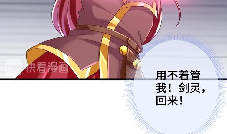 第19话 提前开挂！？51