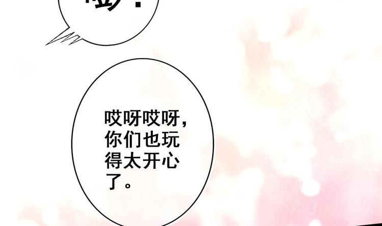 第9话 你是最好的30