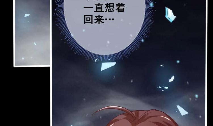 第14话 这小家伙是剑灵？10