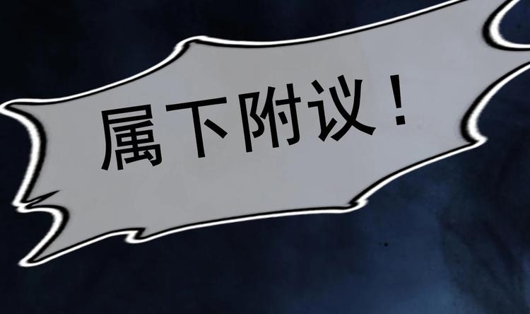 第6话 坏孩子81