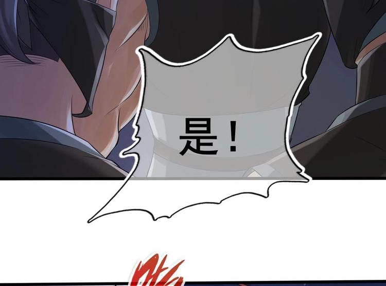 第3话 这群肮脏的大人们！57
