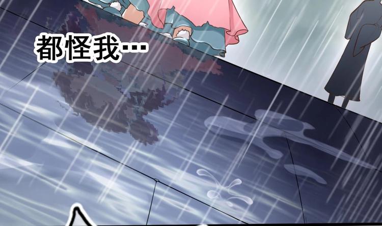 第13话 烈火灼心54