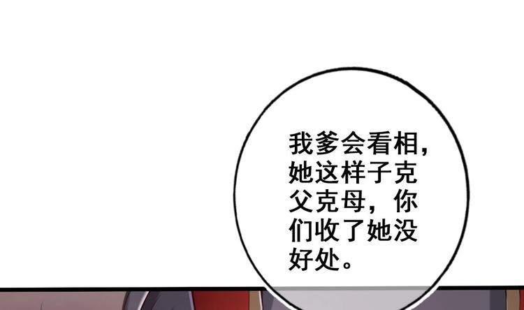 第13话 烈火灼心6
