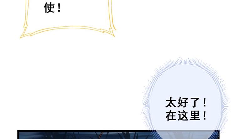 第21话 惊变之夜13
