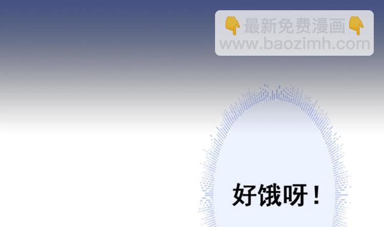 第1话 床底藏了个大魔头！82