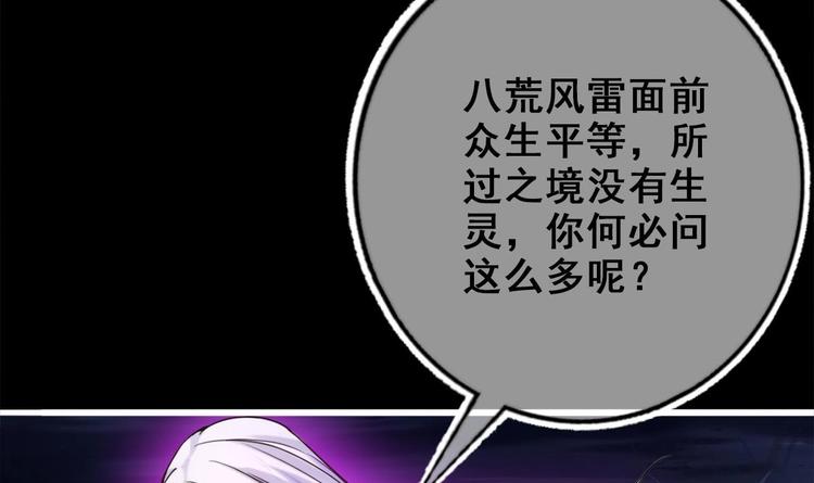 第26话 心结17