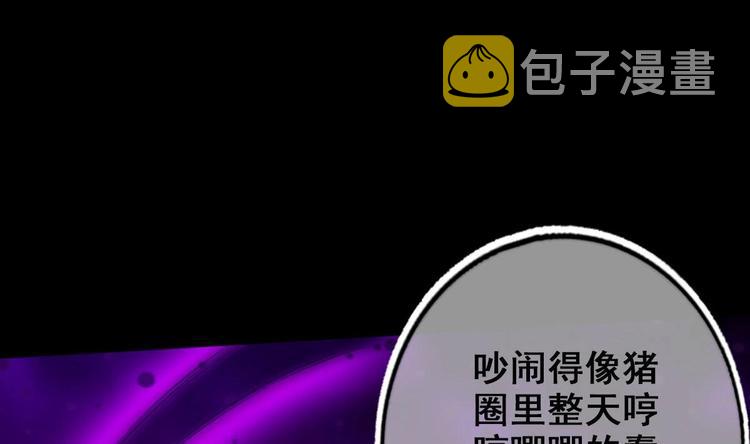 第7话 “我”竟然是她？12
