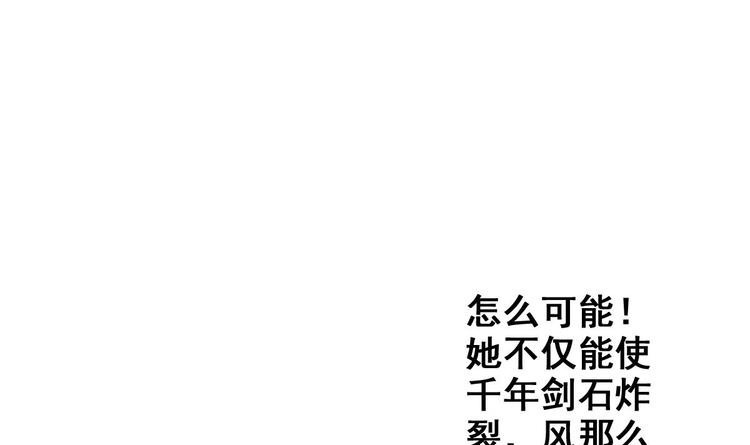 第9话 你是最好的47