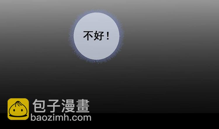 第21话 惊变之夜31
