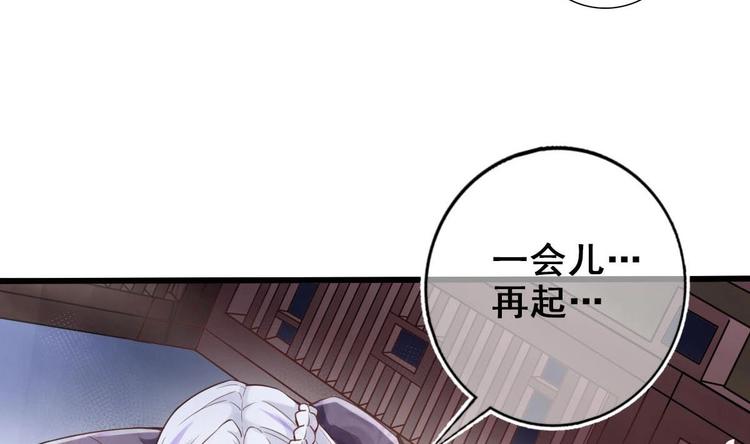第17话 哄你睡觉61
