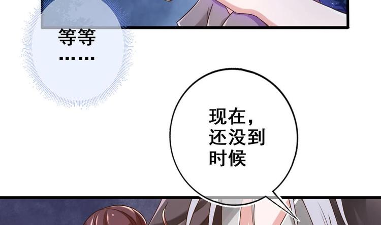 第25话 不知死为何物49