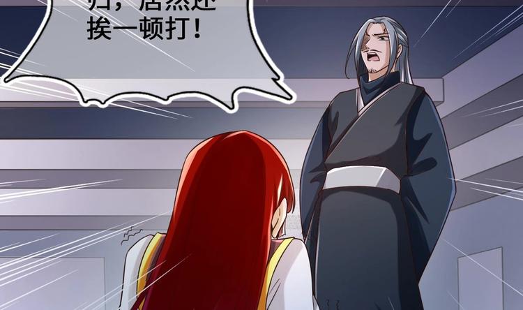 第20话 不打不相识58