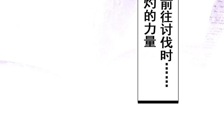 第2话 还没死透吗？16