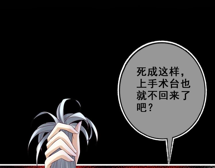 第26话 心结32