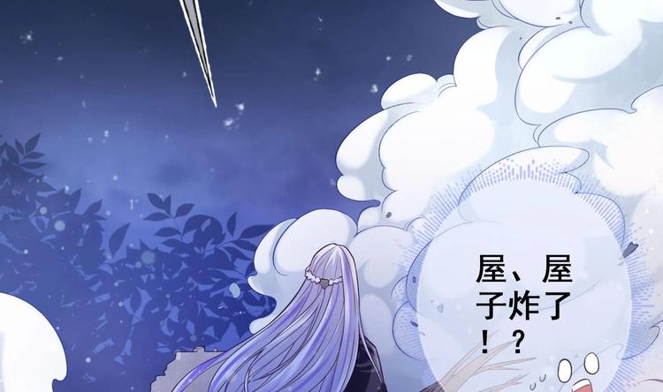 第3话 这群肮脏的大人们！16