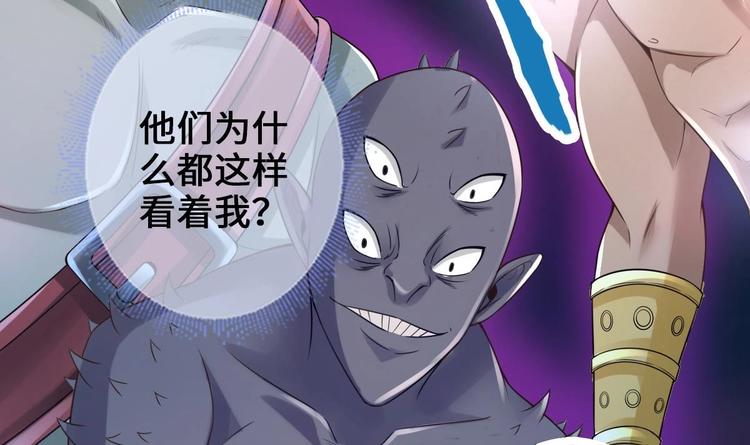第5话 掉进魔窟！77