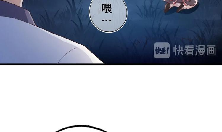 第20话 不打不相识38