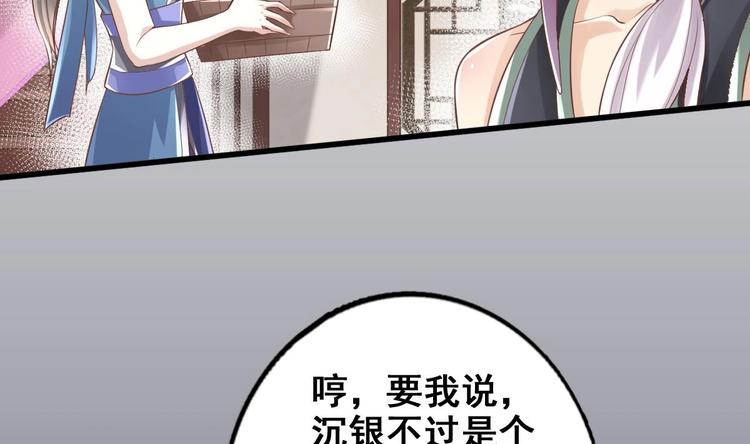 第10话 血夜异变9