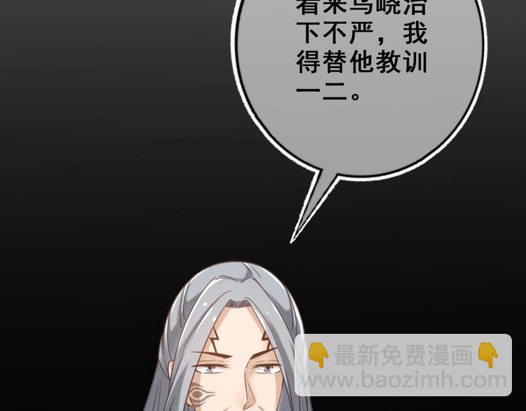 第21话 惊变之夜44