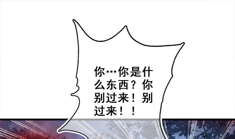 第23话 天息成魔！？36
