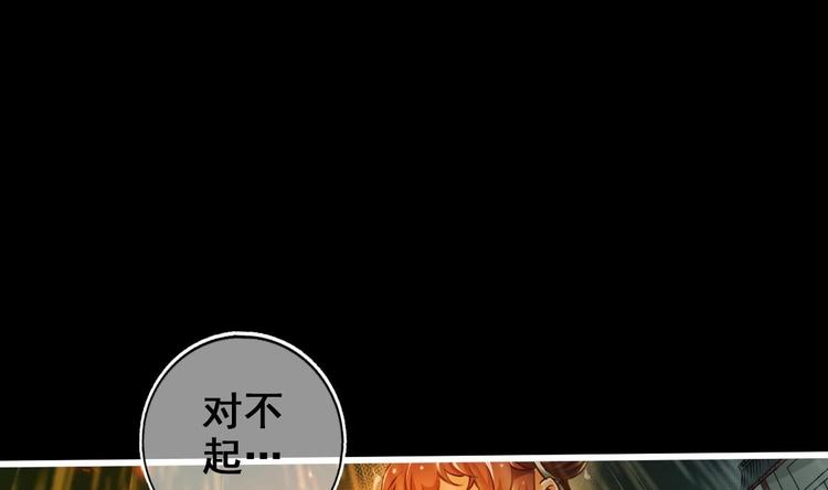 第14话 这小家伙是剑灵？6
