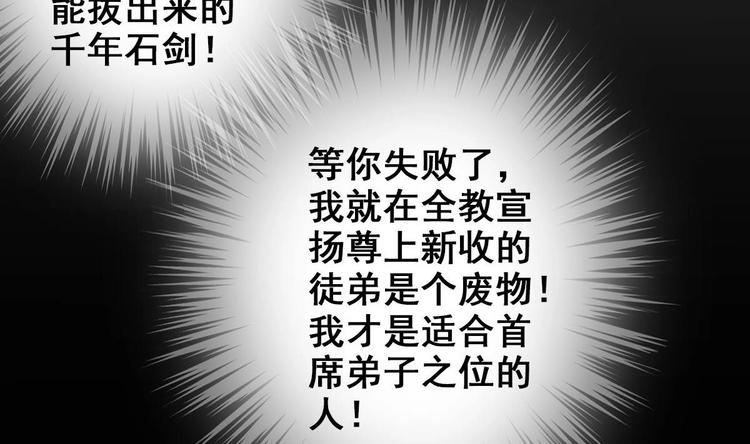 第8话 读表情大师52