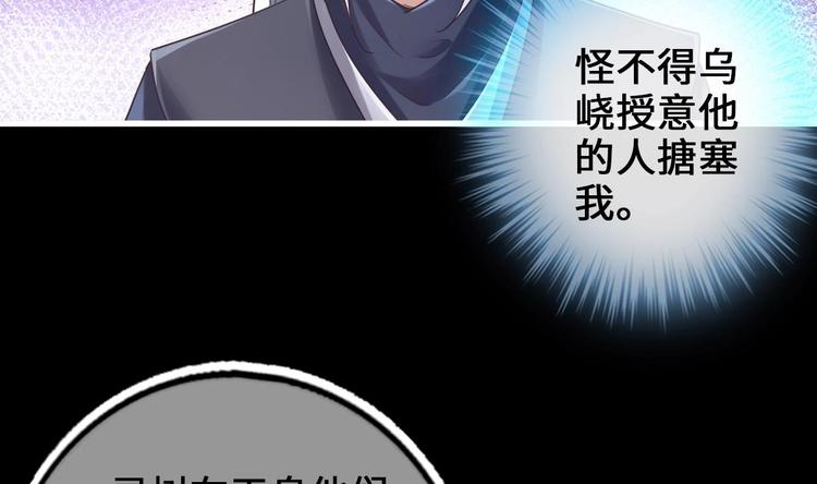 第20话 不打不相识64