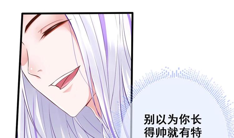 第2话 还没死透吗？48