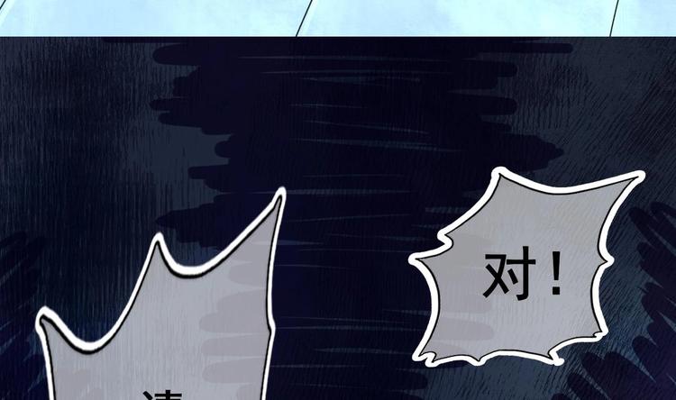 第6话 坏孩子88