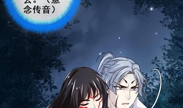 第25话 不知死为何物34