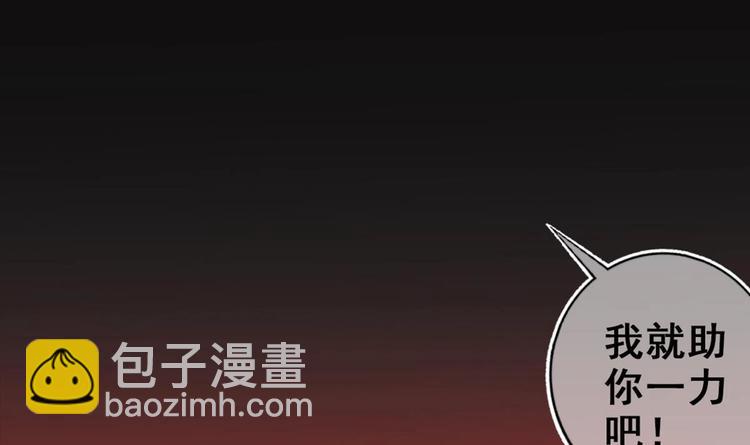 第21话 惊变之夜71
