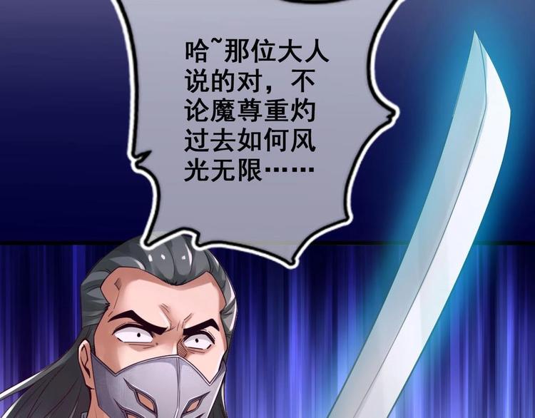 第3话 这群肮脏的大人们！26