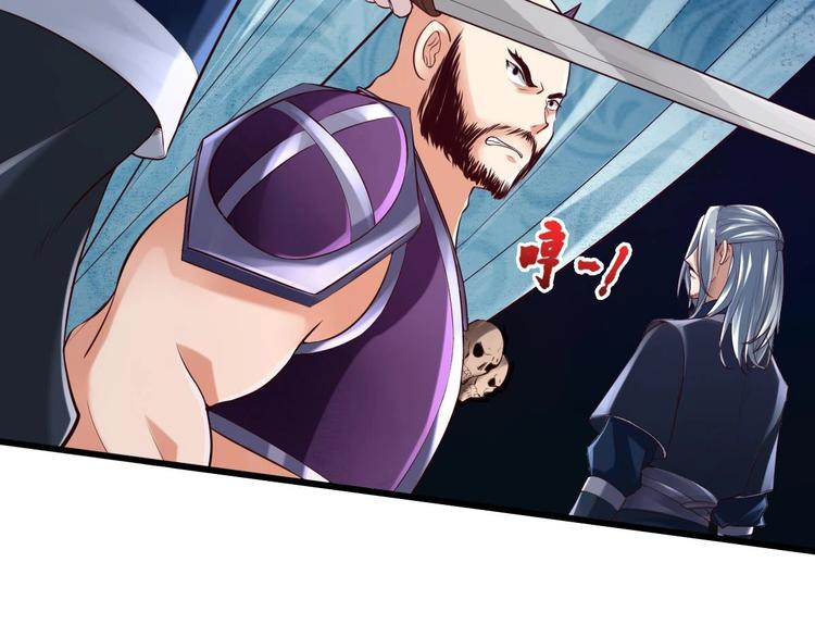第7话 “我”竟然是她？34