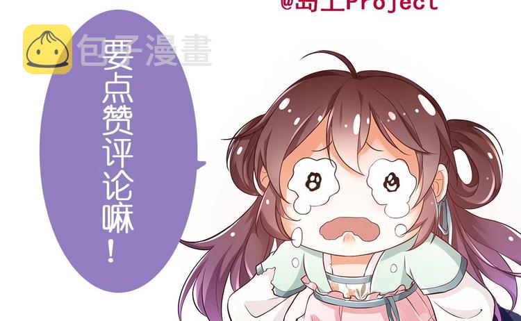 第10话 血夜异变61