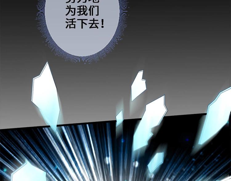 第14话 这小家伙是剑灵？53