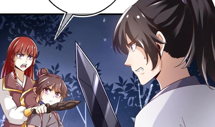 第19话 提前开挂！？46