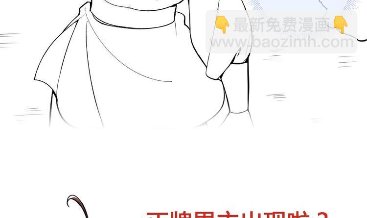 第17话 哄你睡觉74