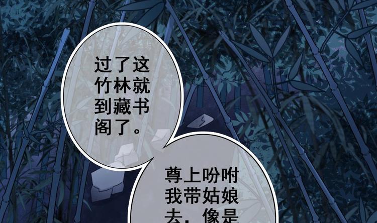 第11话 避免死亡结局！39