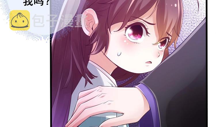 第6话 坏孩子76
