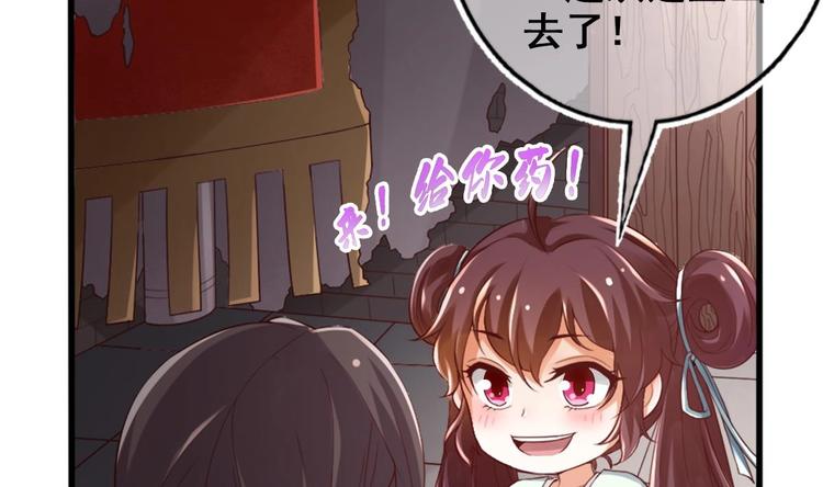 第12话 破心迷阵46