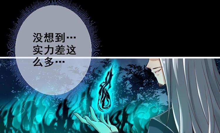 第23话 天息成魔！？19