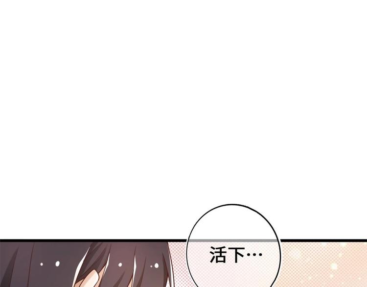 第27话 新伤（第一季完）30