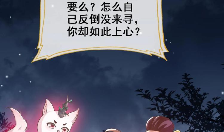 第21话 惊变之夜16