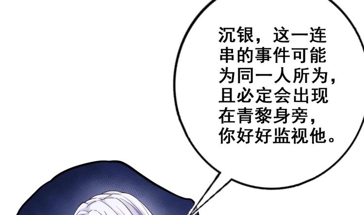 第26话 心结45