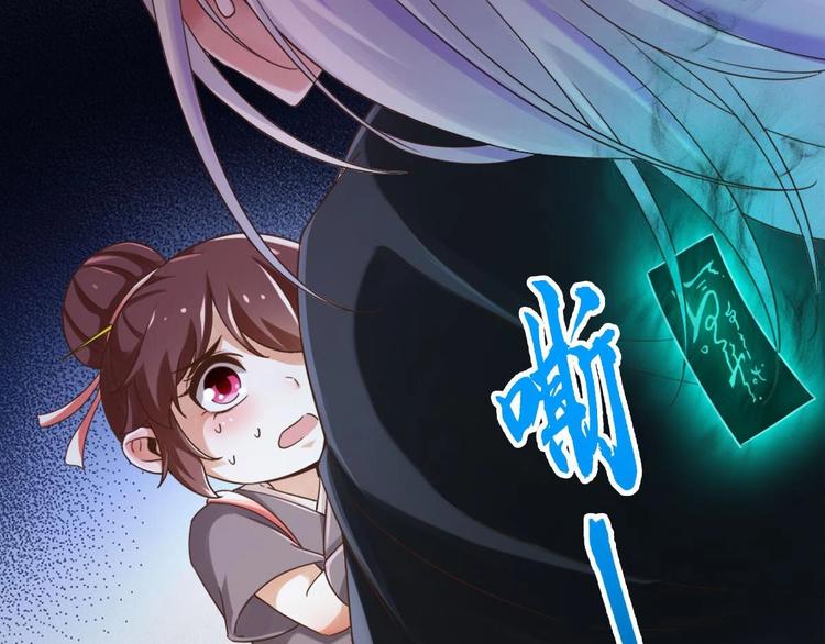 第25话 不知死为何物27