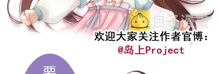 第6话 坏孩子102