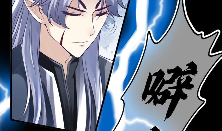 第8话 读表情大师68