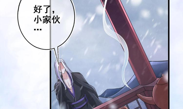 第7话 “我”竟然是她？50